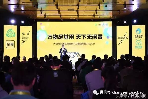 闲置物品还可以这样玩?欢迎来到闲鱼的无闲置