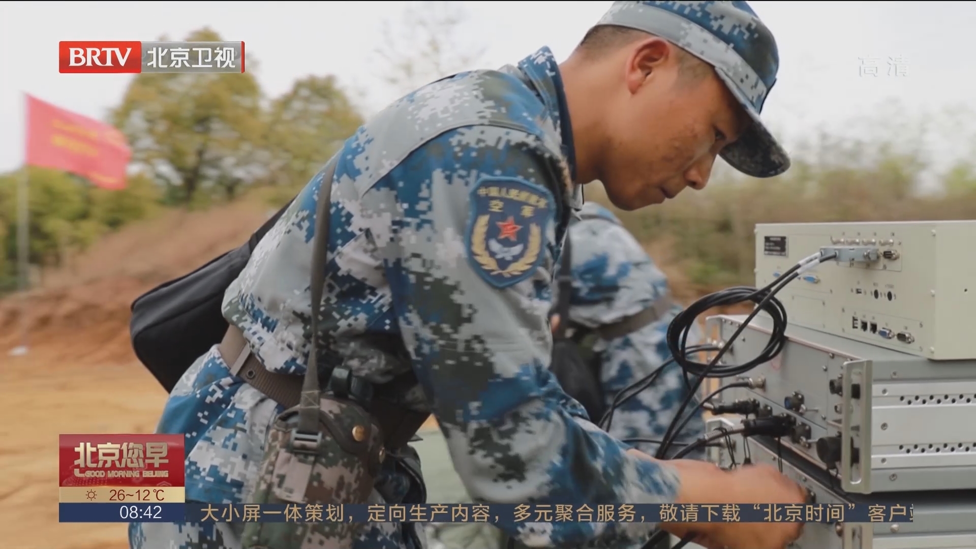 中部战区空军雷达某旅：机动作战演练 提升预警效能