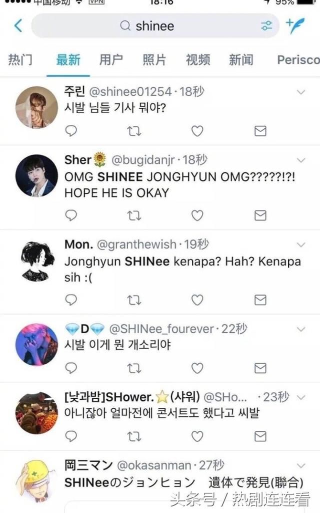 韩星金钟铉自杀,生前签下器官捐赠协议,将遗产