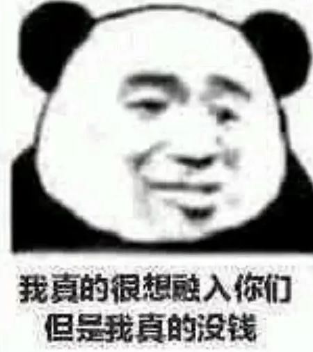 DNF:合天空最后一件很难出?找冰子去包天空就