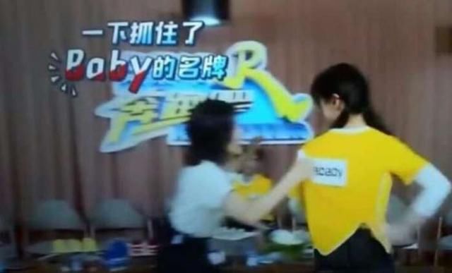 邓撕破杨颖衣服,郑恺在旁边看到baby内衣,脱口