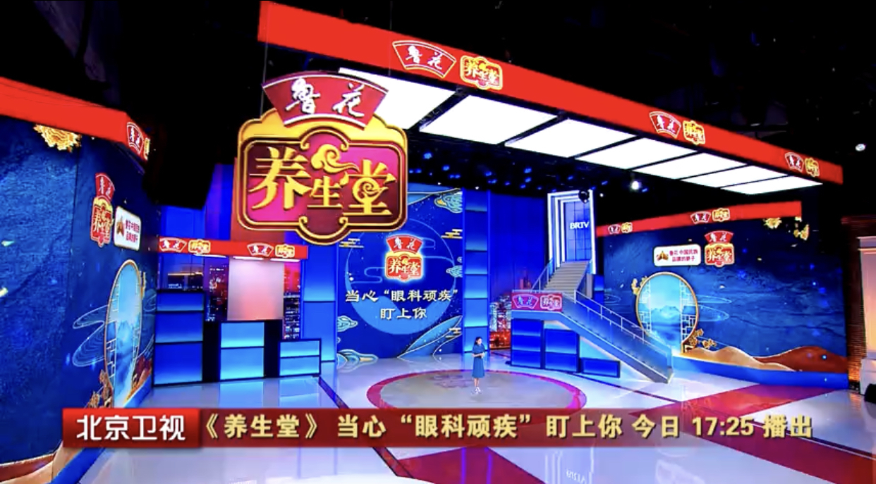 养生堂说|总感觉眼角有擦不掉的分泌物, 可能是被眼科顽疾盯上了! 养生堂说|总感觉眼角有擦不掉的分泌物, 可能是被眼科顽疾盯上了!