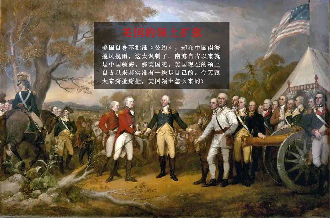 美国前亚太事务助理国务卿坎贝尔当地时间19日在华盛顿说，美国迟迟不批准《联合国海洋法公约》，是因为参议院担忧批准后可能会出现侵害美国主权的情况，美国希望能够保留选择权。