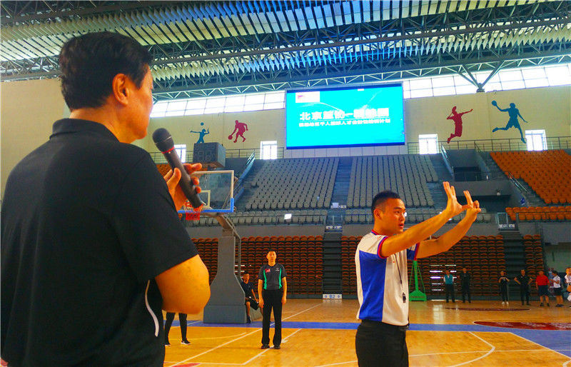 2018第15届北京世界华人篮球赛兴义开幕