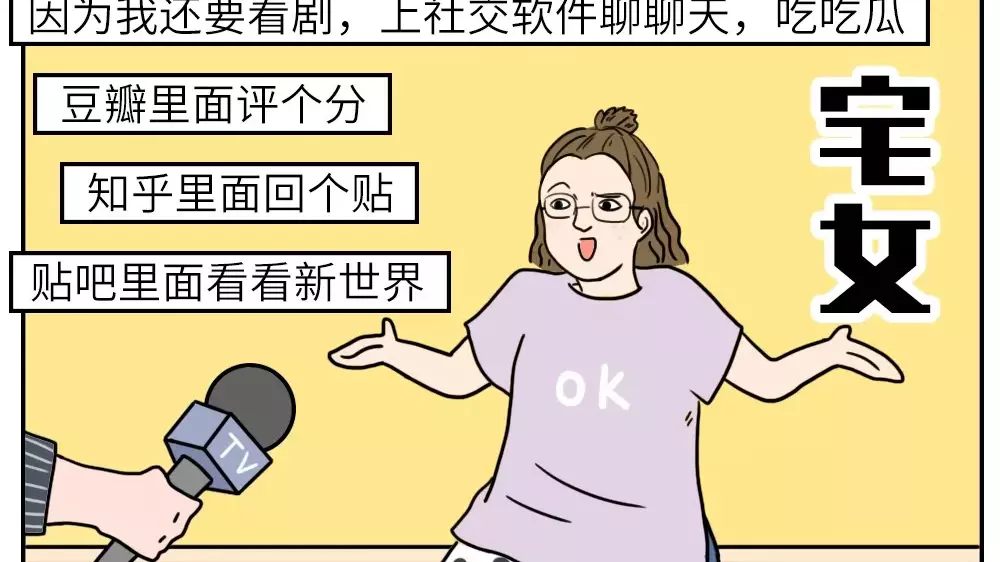 漫话 | 不要再熬夜了,答应我爱惜你们的身体好吗? 漫话 | 不要再熬夜了,答应我爱惜你们的身体好吗?