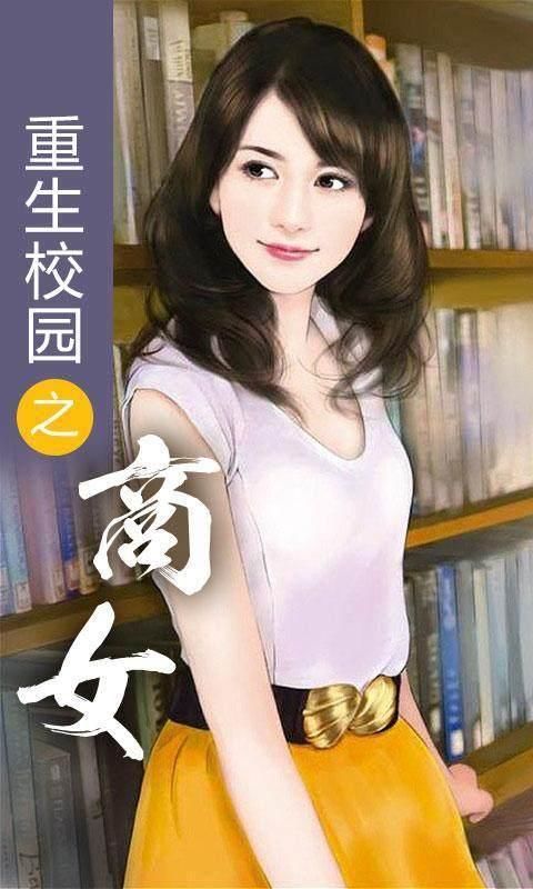 重生商女小说推荐,会武会医不如会赚钱财迷女