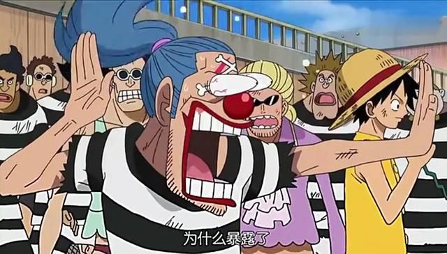 看到巴基摇曳的大旗 最终会成为海贼王的真是路飞?