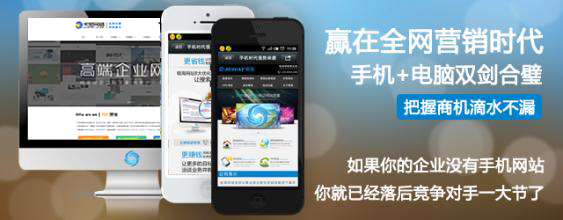 建立一个营销型手机网站需要多少钱呢?