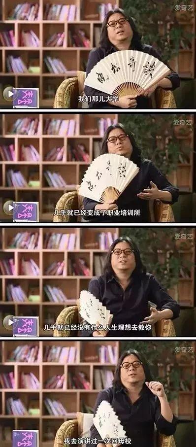 看了《无问西东》我才明白,高晓松为什么要骂清华学生 电影资讯 第2张 看了《无问西东》我才明白,高晓松为什么要骂清华学生 电影资讯 第2张