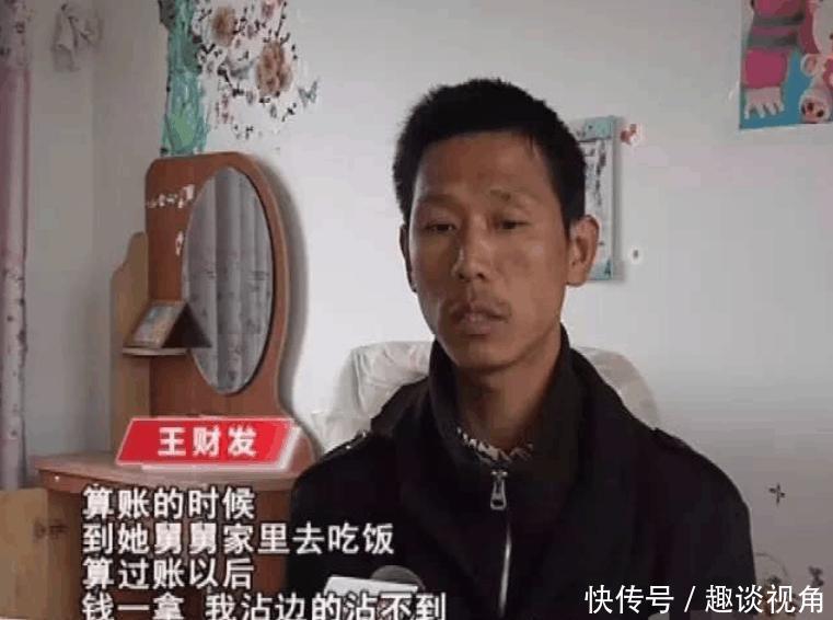 男子遭女子家暴8年, 只许赚钱不许花钱, 男子身