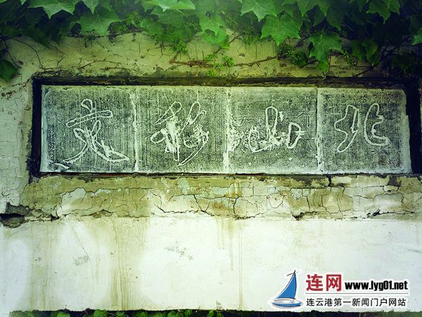 现明代开国名将胡海祠堂 墙壁镶嵌清末权臣题