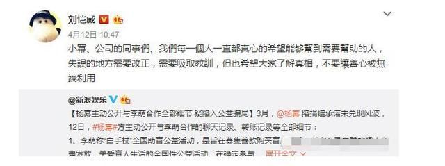 恩爱谈杨幂,女儿小糯米的怪癖也被曝光?