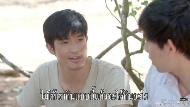 学会泰国方言版日常用语,工作,留学 在泰国走南