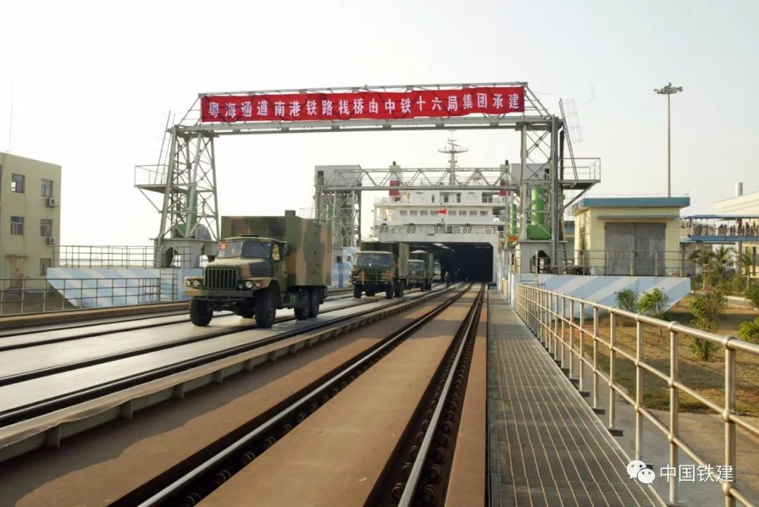 1998年8月30日 粤海铁路通道开工建设 2002年1月28日 粤海