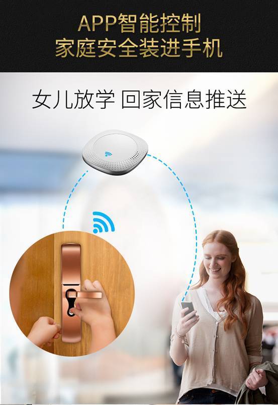 掌门之星D8指纹锁 家用防盗门锁怎么样 掌门之星D8指纹锁 家用防盗门锁怎么样