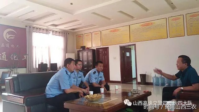 高速四支队四大队开展6.16安全生产宣传咨询