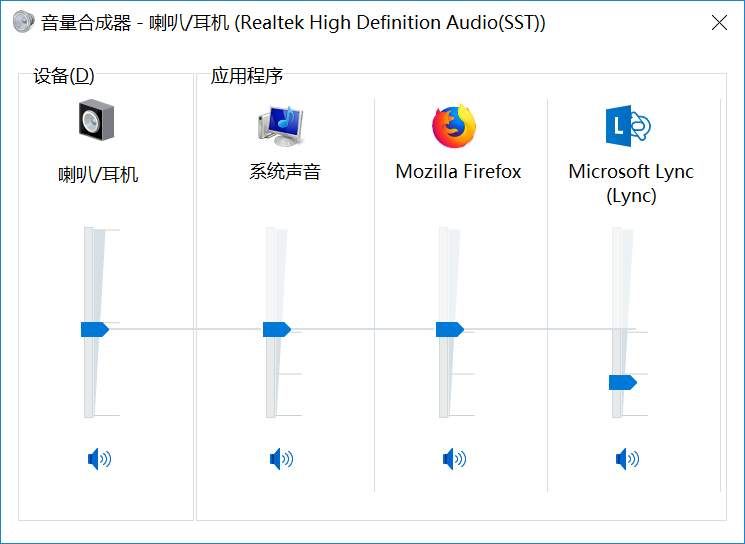 如何解決Windows電腦沒有聲音的問題 科技 第1張