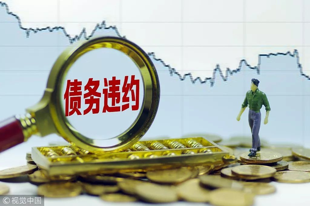 除了债务违约,这家山东生物燃料企业还犯了哪些错?