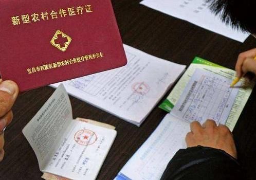 新农合报销比例,年年上涨,农民却总退交,专家:2