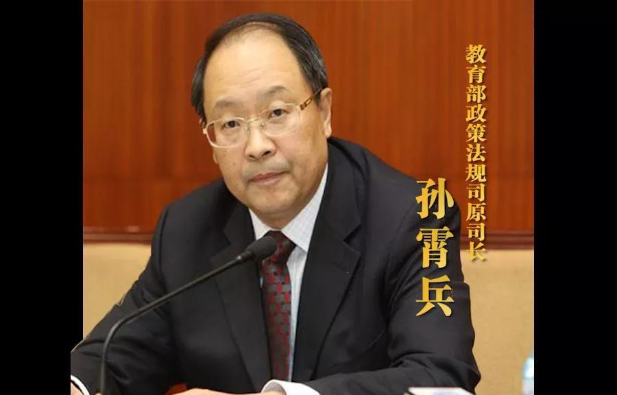 《成长加油站》名师公开课之教育部政策法规司