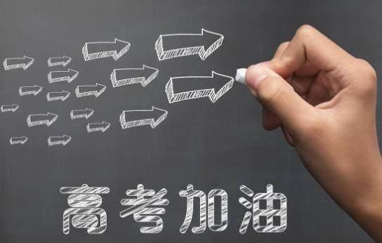 高考自主命题各省市录取线汇总,本科上线率对