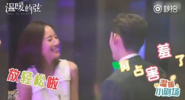 《温暖的弦》甜蜜吻戏被剪,看花絮张翰的实力