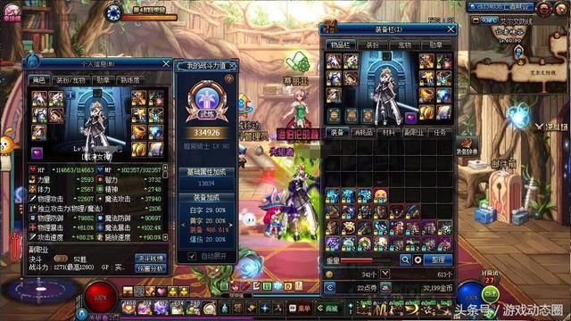 DNF:艾肯5的弹药都跑去卢克拖酱油了,我这三