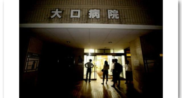 日本医院连环杀人案真凶被擒,受害人恐超20名