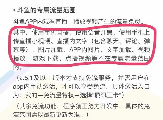 吊打王卡套路,这次移动总算干了件靠谱的事