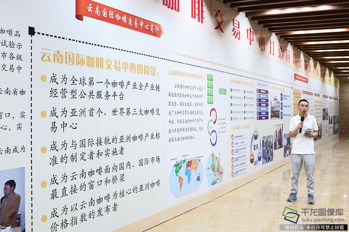 【美丽中国长江行】云南国际咖啡交易中心搭建“互联网+”第三方交易平台 【美丽中国长江行】云南国际咖啡交易中心搭建“互联网+”第三方交易平台