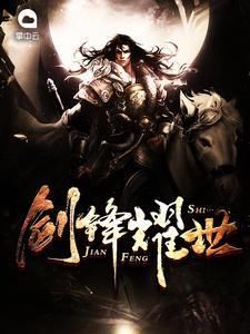 玄幻小说排行榜-2018免费完本玄幻小说,排行前十名