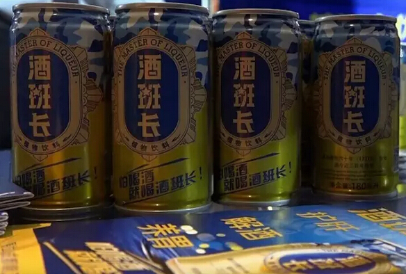 酒班长:一款解酒、养胃的佳品植物饮料