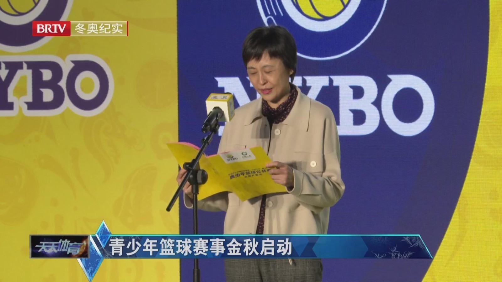 青少年篮球赛事金秋启动 青少年篮球赛事金秋启动