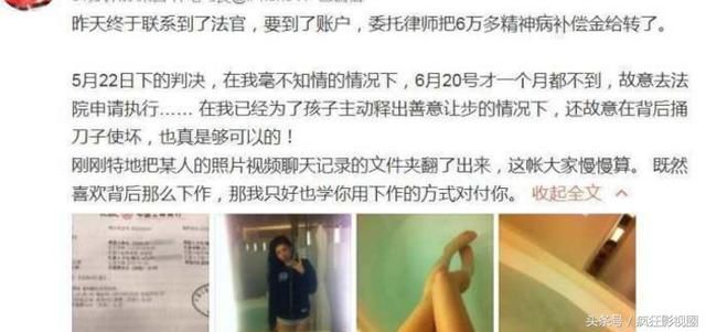 黄毅清下狠手!扔出前妻黄奕私照,挑战道德底线