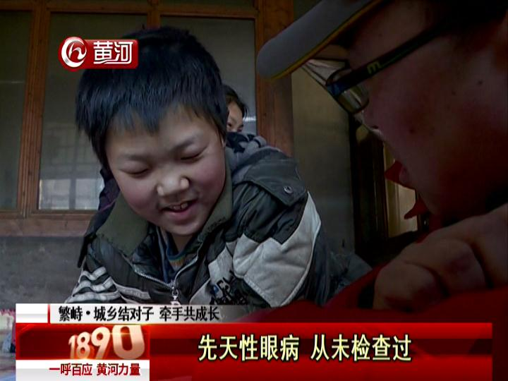 首届中国全媒体公益年会:城乡结对子 牵手共成长 首届中国全媒体公益年会:城乡结对子 牵手共成长