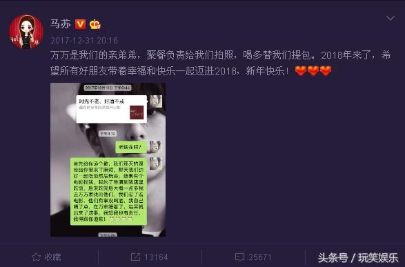 贾乃亮李小璐同台演唱,贾乃亮全程黑脸,李小璐