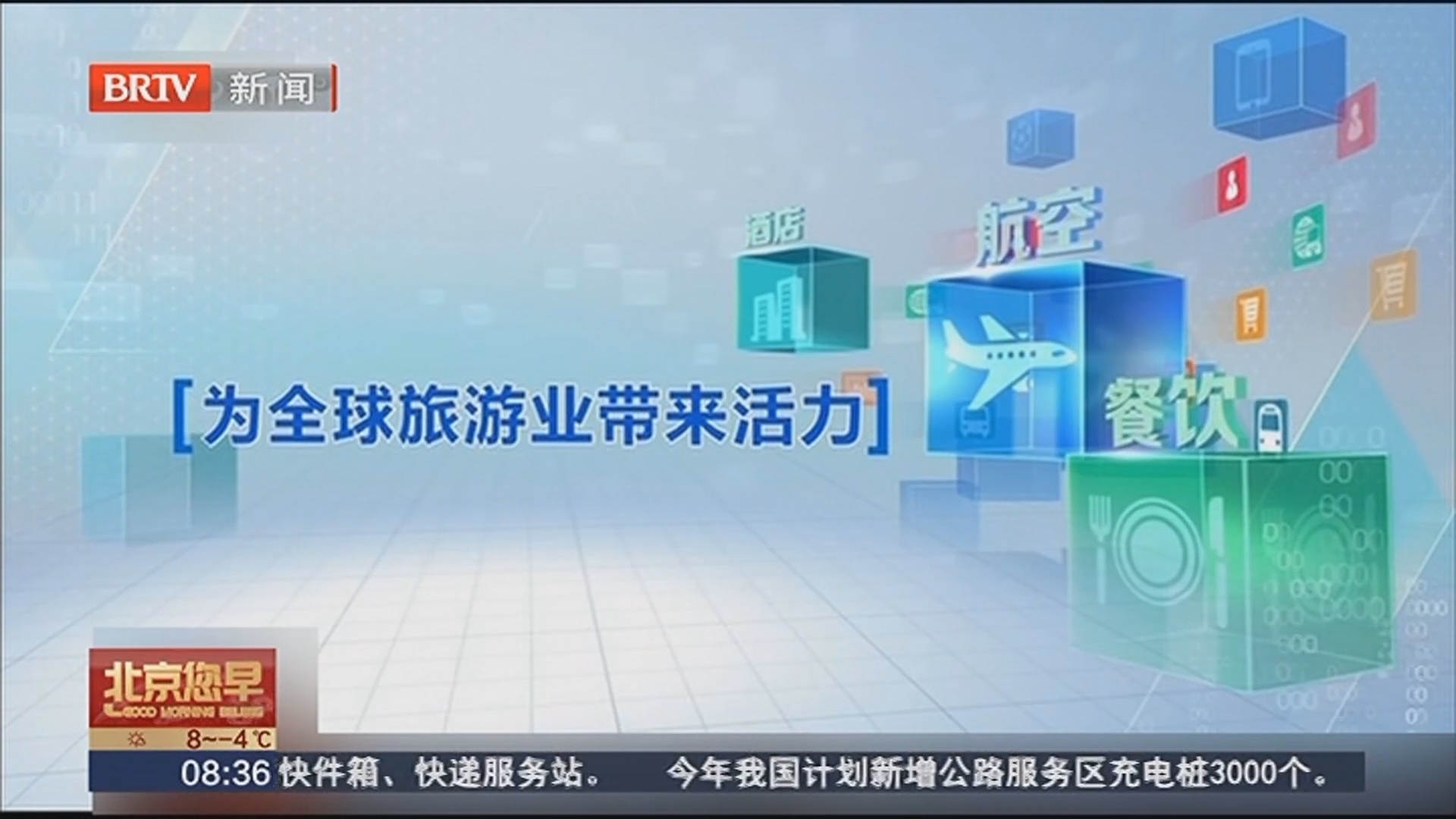 数据洞察：春节流量暴增的背后