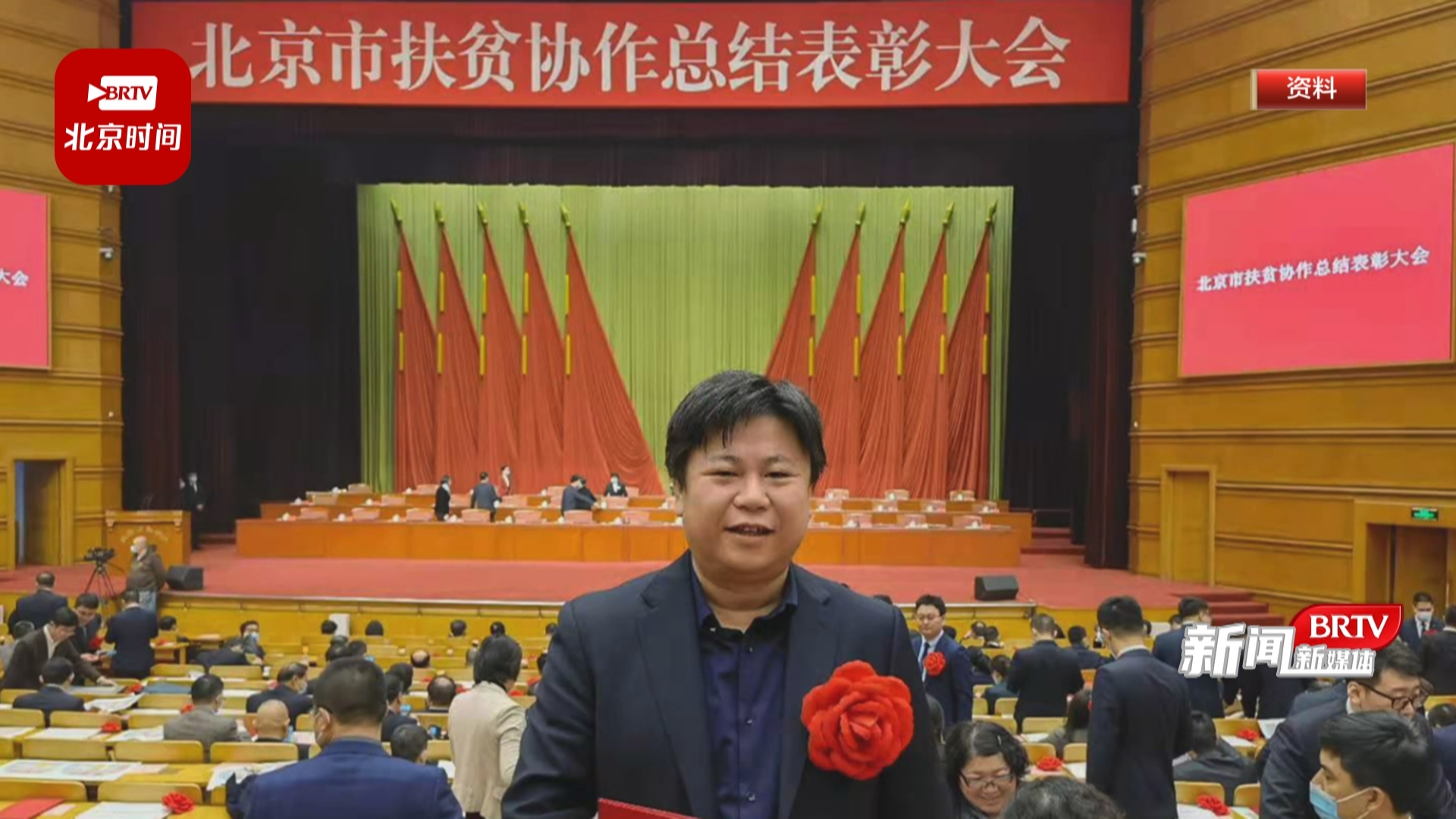 “北京榜样”冯延生：带领残疾人创业增收的企业家_北京时间
