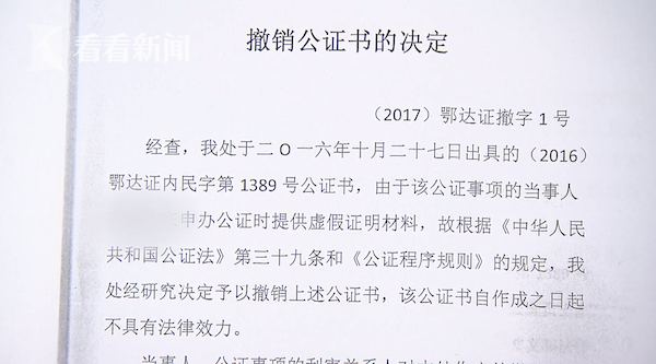 哪里可以出售借条 t0106d4cc64562a9061.png?size=600x333