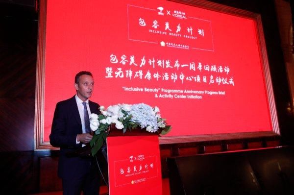 疾人福利基金会联手,助残疾人士就业、培训|美