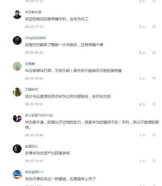 我们看看网友是怎么说的?