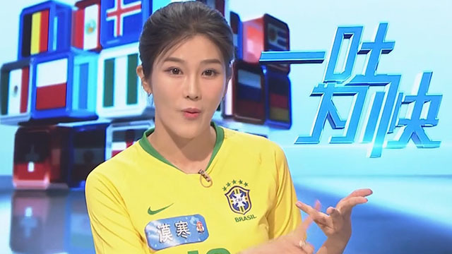 《杂拌儿世界杯》20180617首秀比拼梅西完败C罗 《杂拌儿世界杯》20180617首秀比拼梅西完败C罗