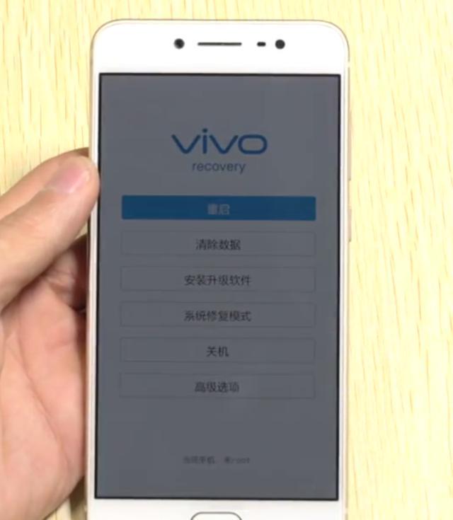 vivo手機被鎖住卻忘了密碼?這個好用方法給你