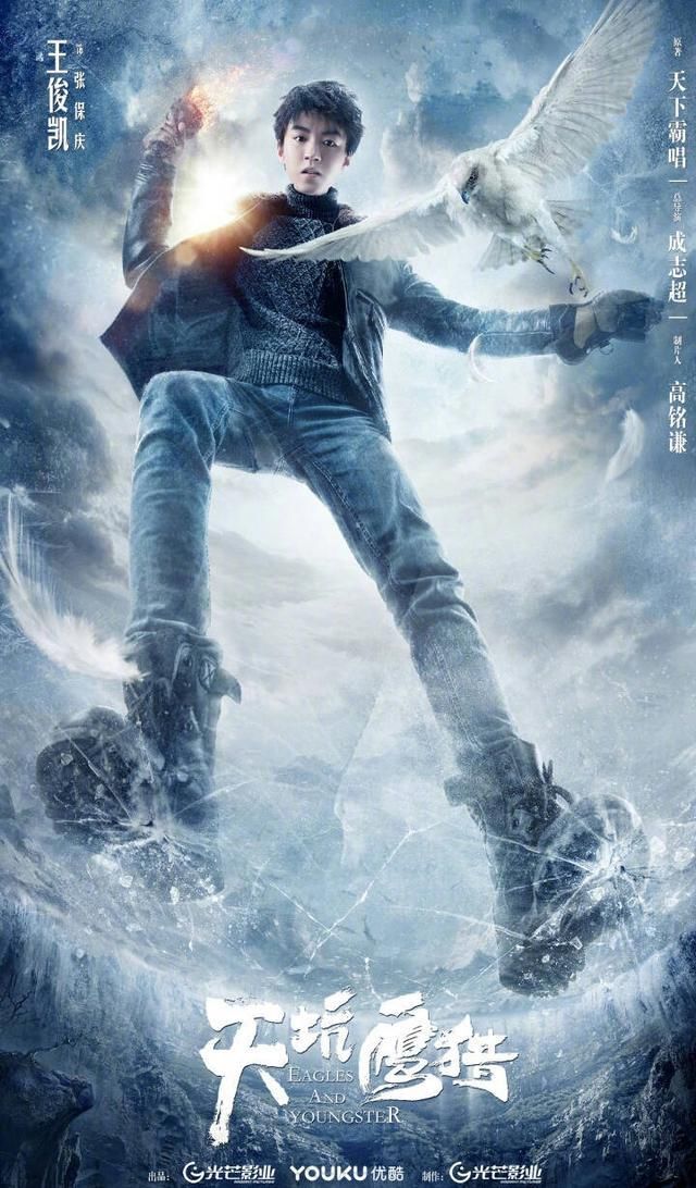 2018即将上映的电视剧,哪部是你的菜,里面有那