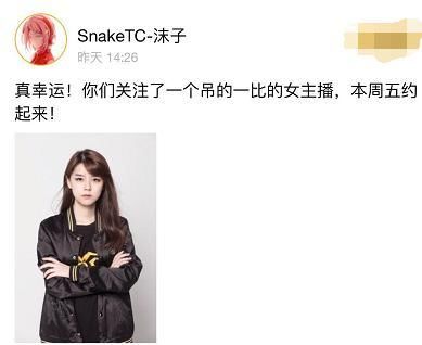 企鹅电竞再下血本,陈赫吃鸡战队直播首秀,鹿晗