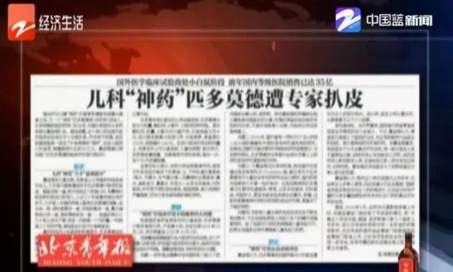 注意!小儿氨酚黄那敏等药不能随便给孩子吃了