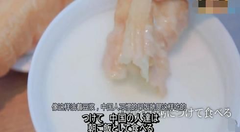 日本演员中井贵一在日本节目介绍中国油条,解