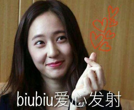 网络语笔芯是什么意思