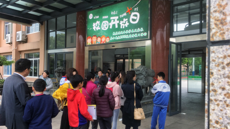 中考新政引导理性择校,上海部分民办初中开放