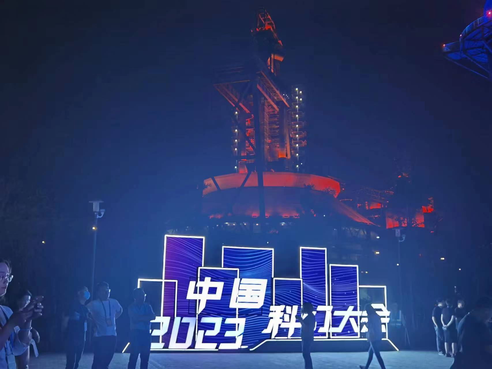 一号炉变身平行世界入口:未来已来 一号炉变身平行世界入口:未来已来